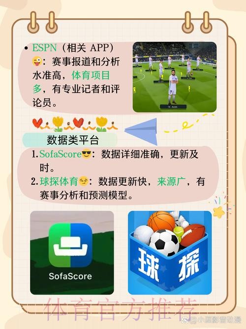 世界杯滚球APP免费下载安装,获取最新官方入口地址 世界杯滚球APP免费下载安装,获取最新官方入口地址
