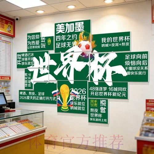 如何免费掌握世界杯下注最新入口的技巧与分析