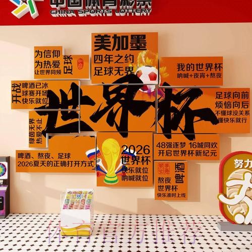 如何免费掌握世界杯下注最新入口的技巧与分析